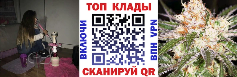 Как найти закладки Нижневартовск COCAIN  Амфетамин  Каннабис  Меф 