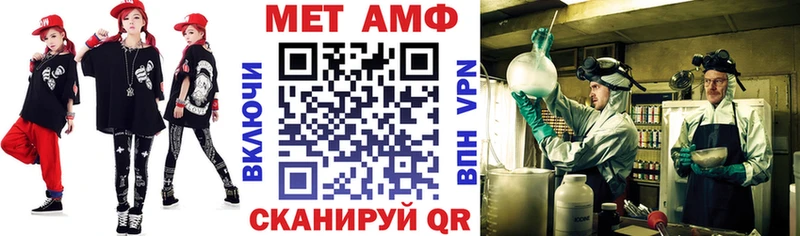 закладки  Нижневартовск  Амфетамин Розовый 