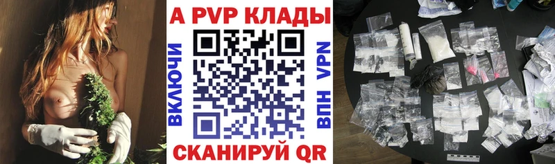 Alpha-PVP мука Нижневартовск