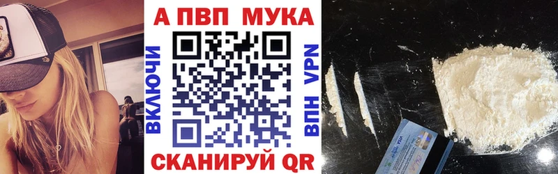 А ПВП VHQ  что такое наркотик  Нижневартовск 