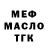 Метадон мёд DimaS RG