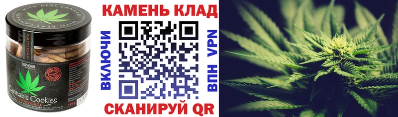 цены   Нижневартовск  Cannafood марихуана 