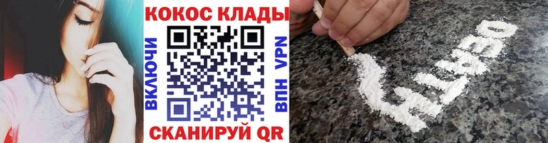 наркошоп kraken сайт COCAIN Колумбийский Нижневартовск