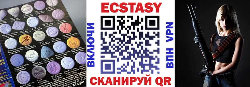 мега как войти  Нижневартовск  Экстази mix 