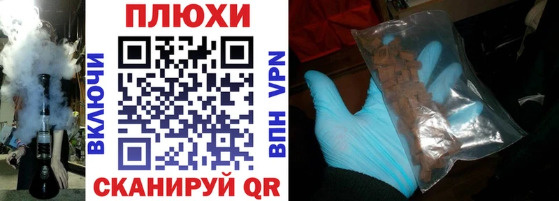 ГАШИШ Cannabis  ОМГ ОМГ ТОР  Нижневартовск 