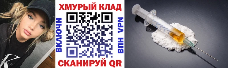 mega вход  что такое наркотик  Нижневартовск  Героин Heroin 