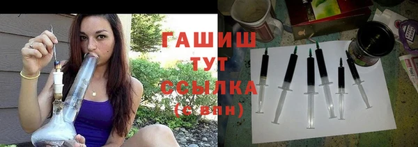 МДМА Бронницы