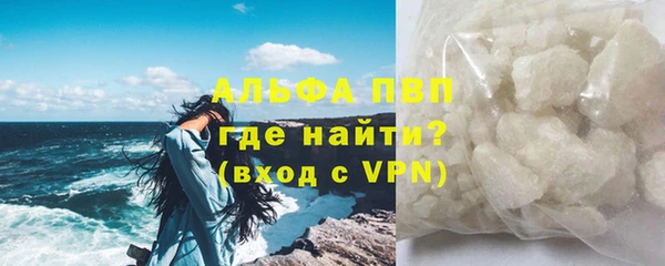 бошки Бородино