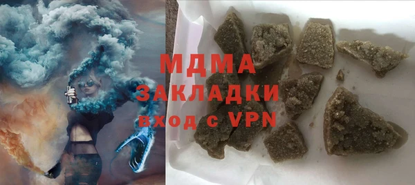 бутик Бугульма