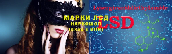 бутик Бугульма
