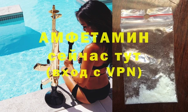 мяу мяу кристалл Покачи