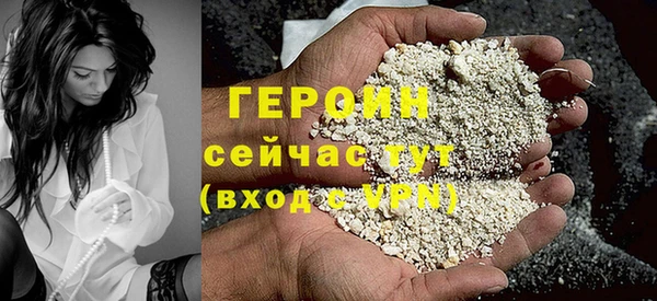 бутик Бугульма