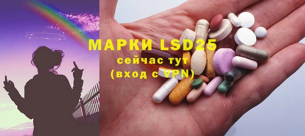бутик Бугульма