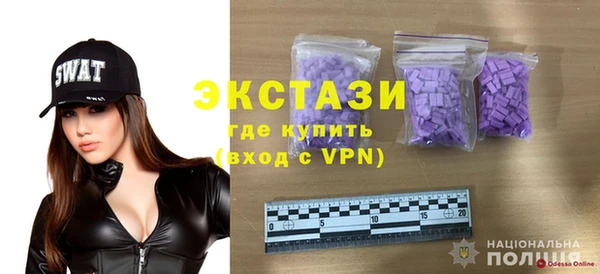 ГАЛЛЮЦИНОГЕННЫЕ ГРИБЫ Богородск