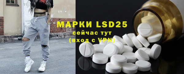МДМА Бронницы