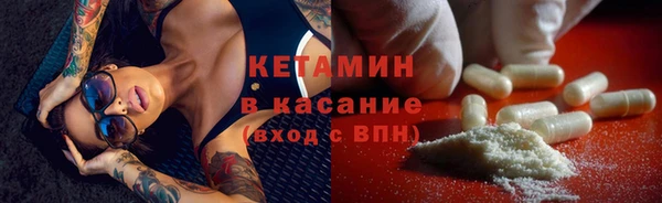 МДМА Бронницы