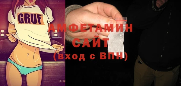 МДМА Бронницы