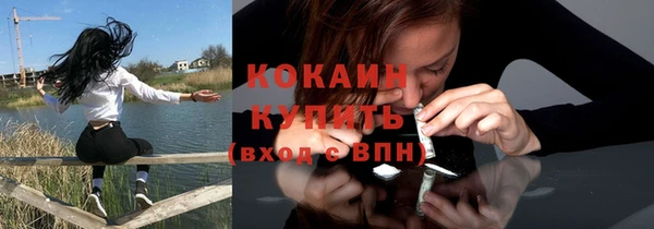бутик Бугульма