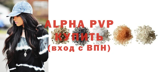 бутик Бугульма