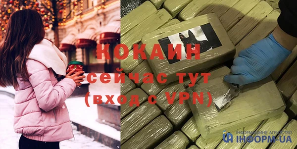 бутик Бугульма