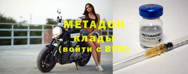 МДМА Бронницы
