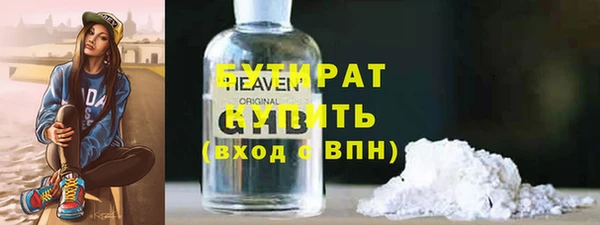МДМА Бронницы