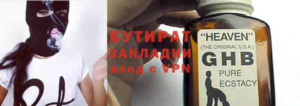 бутик Бугульма