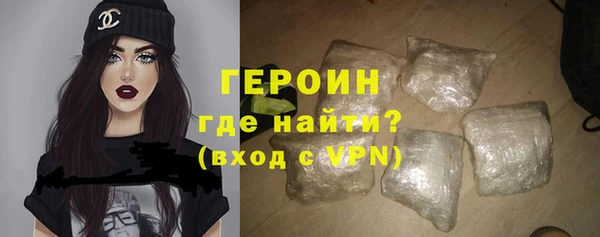 бошки Бородино