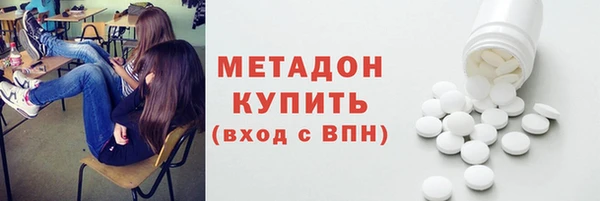 МДМА Бронницы