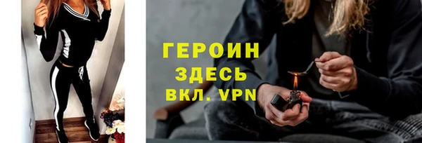 бутик Бугульма