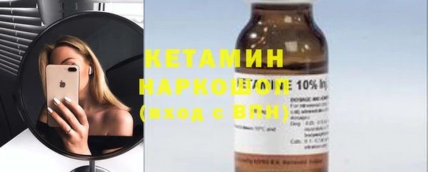 бошки Бородино