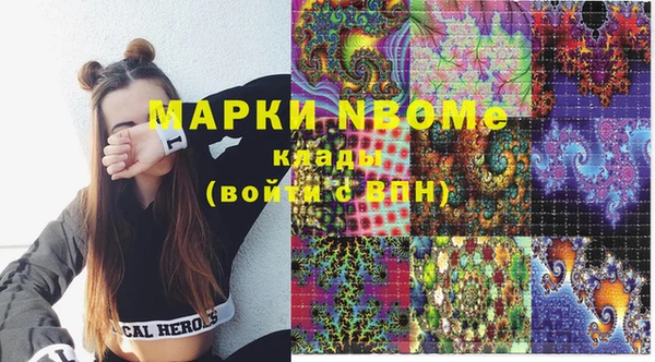 МДМА Бронницы