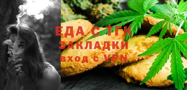 МДМА Бронницы