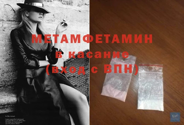 бутик Бугульма