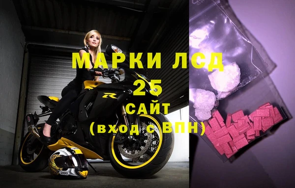 бутик Бугульма