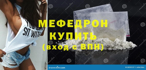 а пвп мука Богородицк