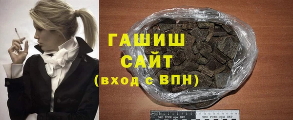 МДМА Бронницы
