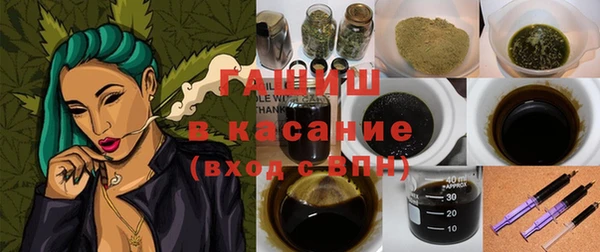 МДМА Бронницы