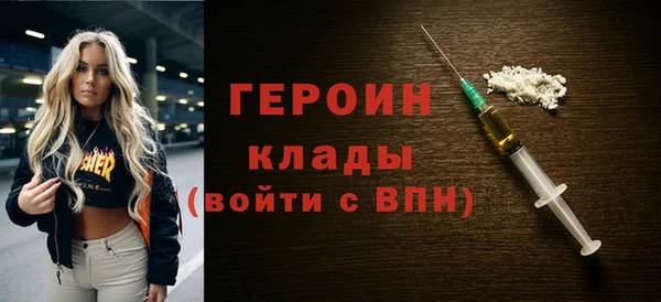 меф Покровск