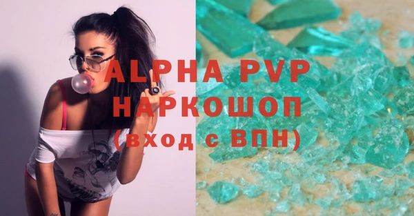 мефедрон мука Покров