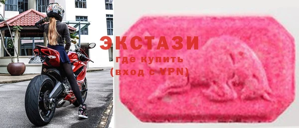 МДМА Бронницы