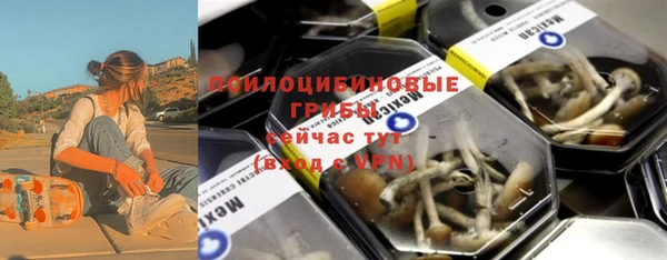 МДМА Бронницы