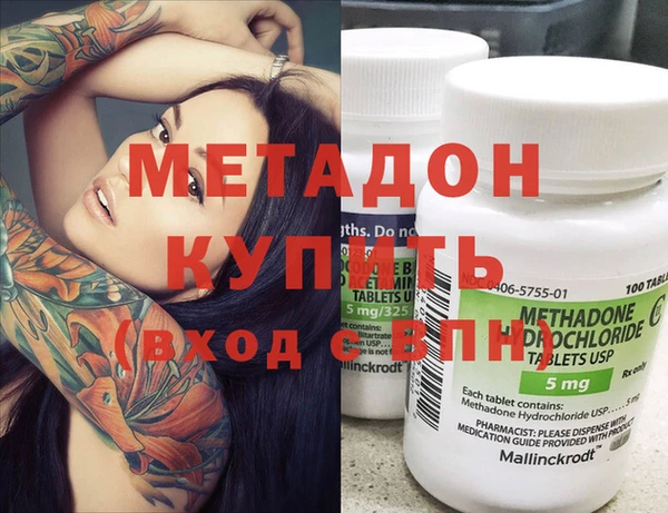 МДМА Бронницы