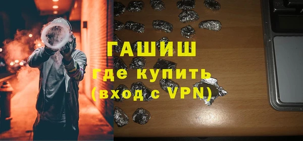 бутик Бугульма