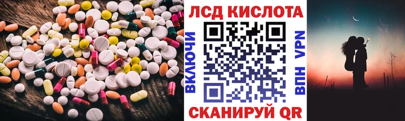 Лсд 25 экстази ecstasy  ссылка на мегу как войти  Нижневартовск 