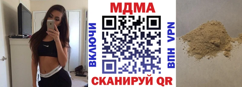 MDMA VHQ  купить наркоту  ссылка на мегу рабочий сайт  Нижневартовск 