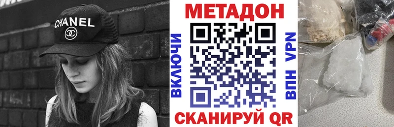 МЕТАДОН мёд  Нижневартовск 
