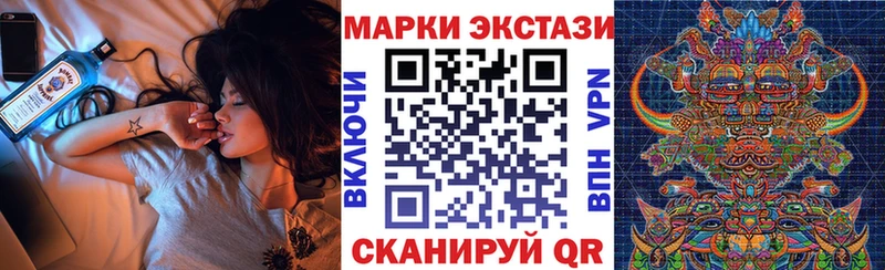 цены наркотик  MEGA рабочий сайт  Наркотические марки 1,8мг  Нижневартовск 
