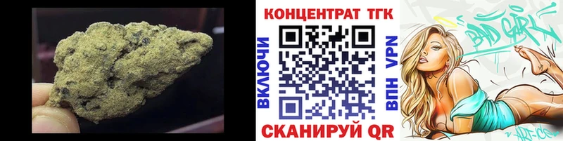 ТГК вейп  Нижневартовск 